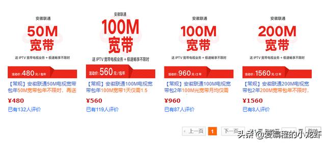 5G时代该如何选择宽带？哪一家运营商好？