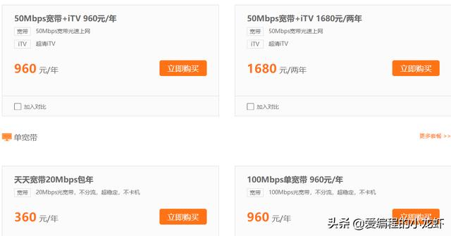 5G时代该如何选择宽带？哪一家运营商好？