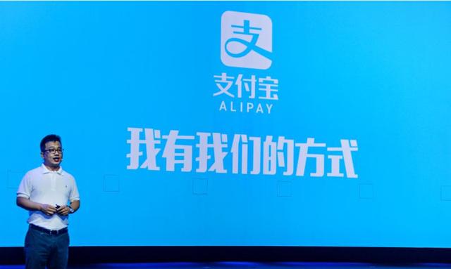 支付宝的痛苦