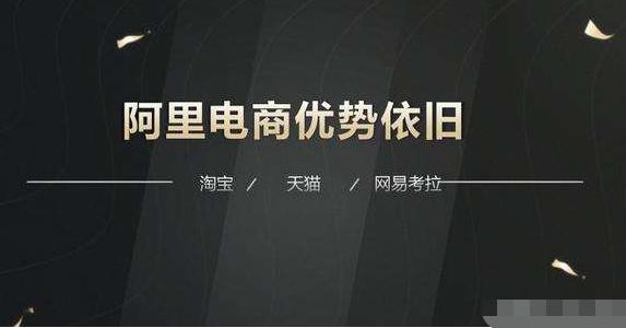 5G时代会不会有企业异军突起，能和阿里巴巴所匹敌？