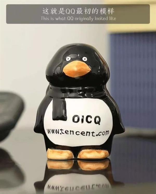腾讯狠起来，连自己的人也动，腾讯总监用的是7位数QQ？