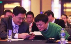 马云、马化腾相爱相杀两三事