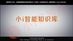 免费下载！小i机器人官网“下载中心”正式上线！