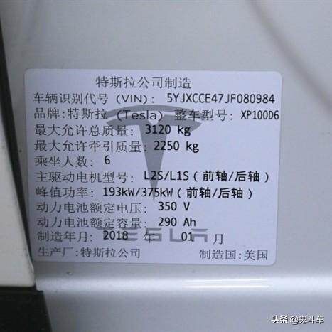 特斯拉对你的欺骗 其实都是你自己贡献的