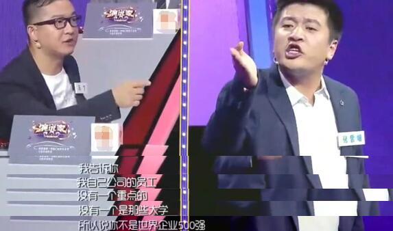 马云可以“不看重学历”，但张雪峰一定会劝你考研。警惕教育双标