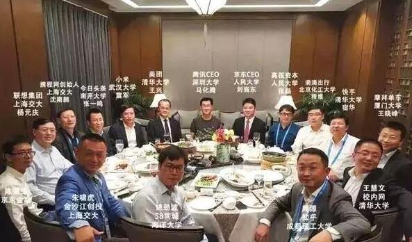 马云可以“不看重学历”，但张雪峰一定会劝你考研。警惕教育双标