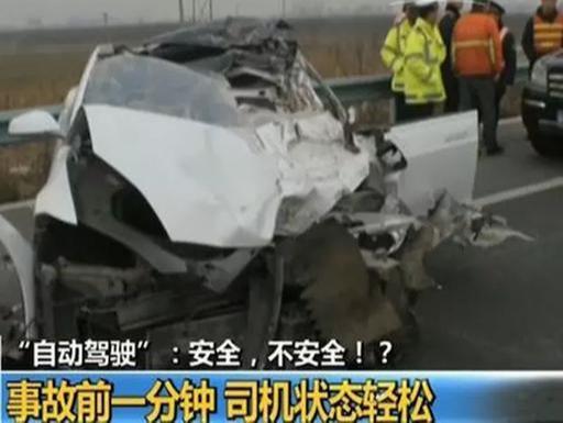 请握紧方向盘 因为无人驾驶时代要来了