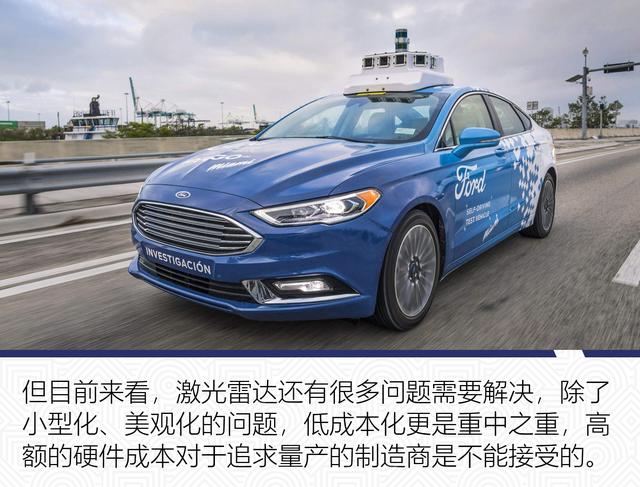 无人技术中的C位担当 浅析激光雷达发展趋势
