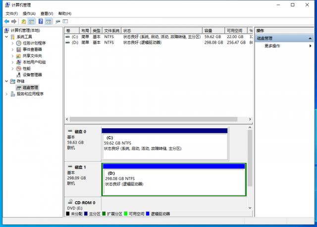 Windows 10即将获得现代化磁盘管理工具