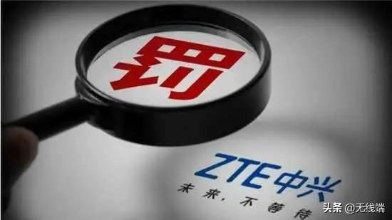 中兴能走多远？股价暴跌40%，230亿市值蒸发，5G 之路漫长