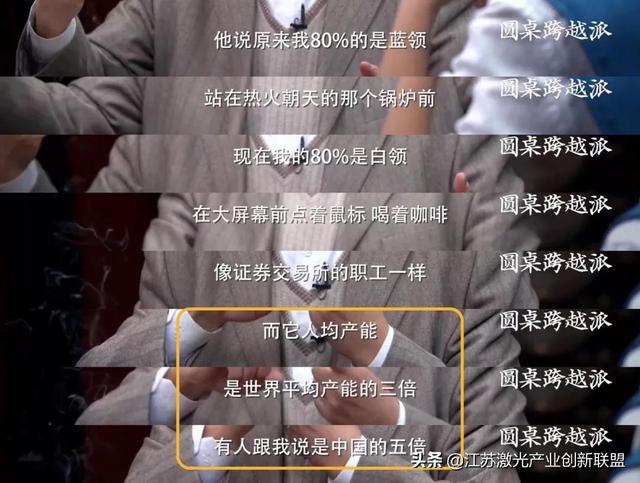 五万多個传感器和高清摄像头！这家电炉炼钢厂已经进入5G时代！