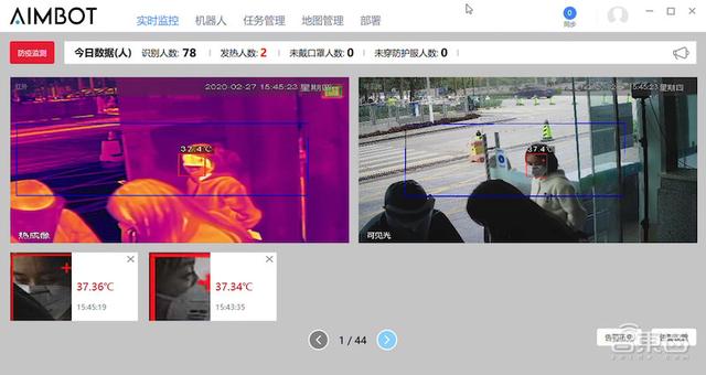 深圳抗疫战事：机器人独角兽的20天冲锋战