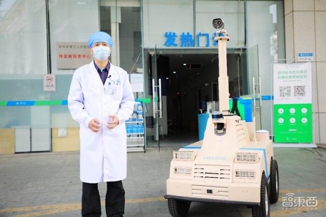 深圳抗疫战事：机器人独角兽的20天冲锋战