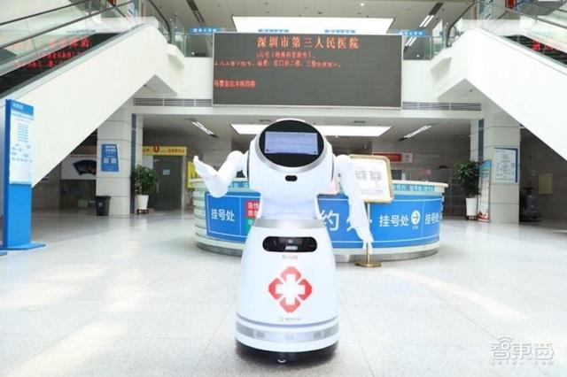 深圳抗疫战事：机器人独角兽的20天冲锋战