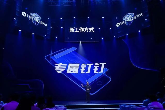 阿里钉钉全球势头正旺？腾讯招架不住，为什么腾讯总受伤？