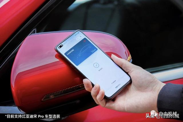 真正的“无钥匙”进入，比亚迪这招真会玩丨视界