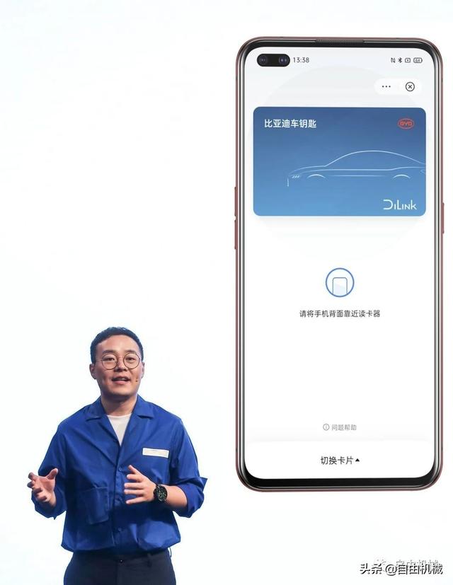 真正的“无钥匙”进入，比亚迪这招真会玩丨视界