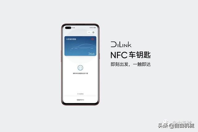 真正的“无钥匙”进入，比亚迪这招真会玩丨视界
