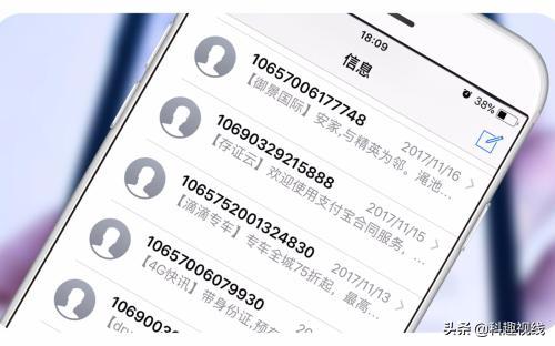 三大运营商为何不封杀垃圾短信？是没能力封杀，还是利益太大？