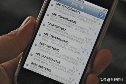 三大运营商为何不封杀垃圾短信？是没能力封杀，还是利益太大？