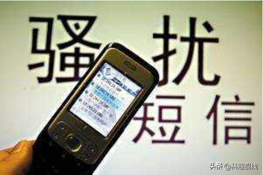 三大运营商为何不封杀垃圾短信？是没能力封杀，还是利益太大？