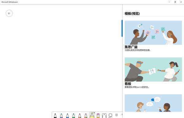 Surface Pro X体验评测 一款堪称试金石的移动生产力
