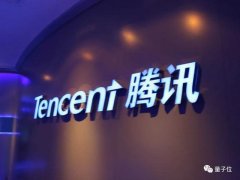 腾讯员工平均年薪福利84万，比上一年涨7万；研发写1行代码赚19块