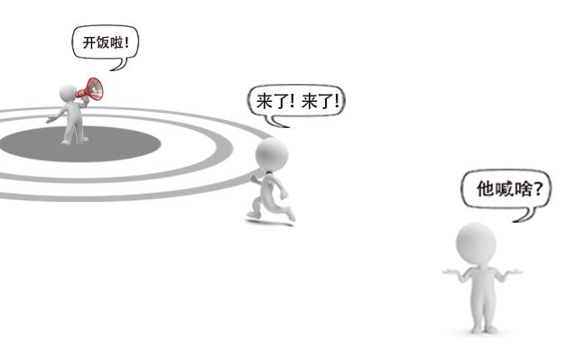 5G时代了，中国农村网络覆盖全球领先，上网课为何还要爬山坡？