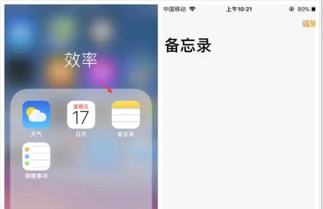 时隔“4”个月，安全专家再次发出“警告”，iOS 系统怎么了？