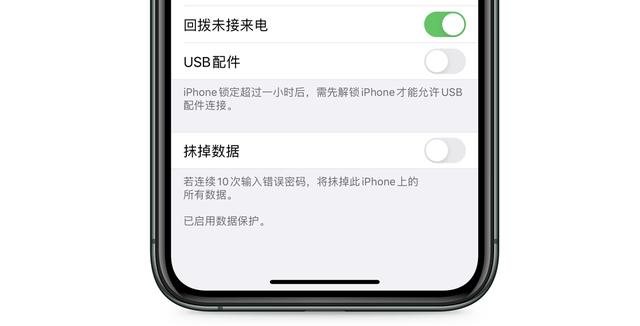 iPhone这个开关不敢打开？实测并没有那么可怕