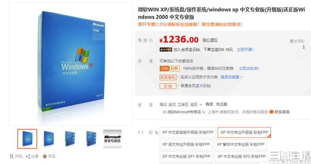在微软的努力下，Windows 10最后还是让大家“真香”了