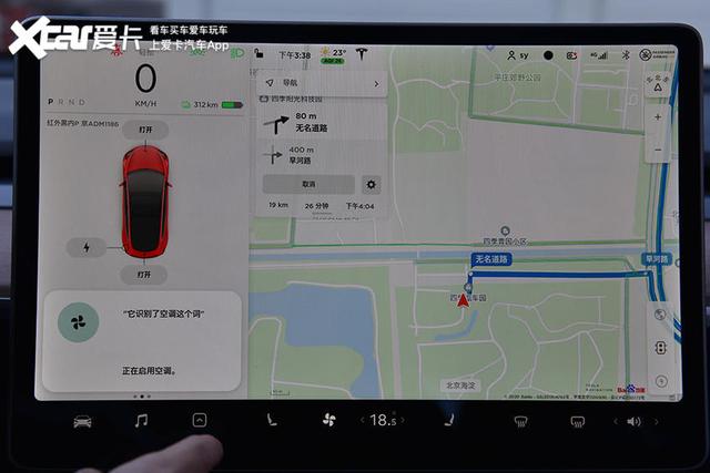 OTA升级语音控制体验 特斯拉能否摆脱”人工智障“魔咒