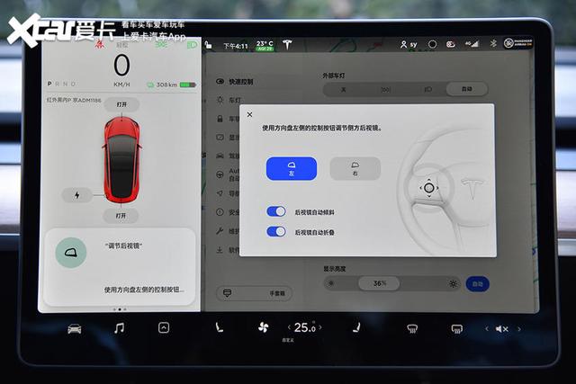 OTA升级语音控制体验 特斯拉能否摆脱”人工智障“魔咒