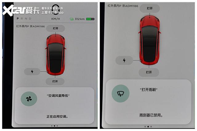 OTA升级语音控制体验 特斯拉能否摆脱”人工智障“魔咒
