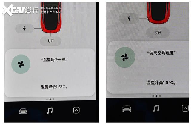 OTA升级语音控制体验 特斯拉能否摆脱”人工智障“魔咒