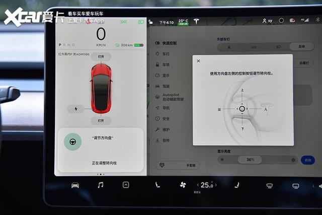 OTA升级语音控制体验 特斯拉能否摆脱”人工智障“魔咒