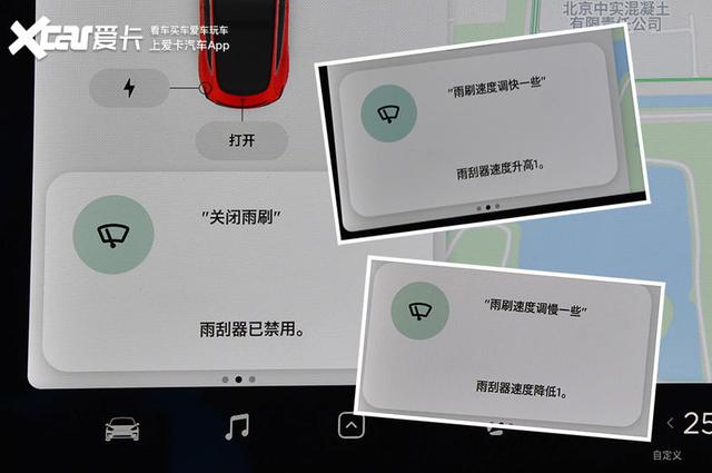 OTA升级语音控制体验 特斯拉能否摆脱”人工智障“魔咒