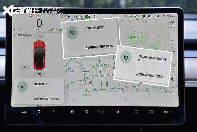 OTA升级语音控制体验 特斯拉能否摆脱”人工智障“魔咒
