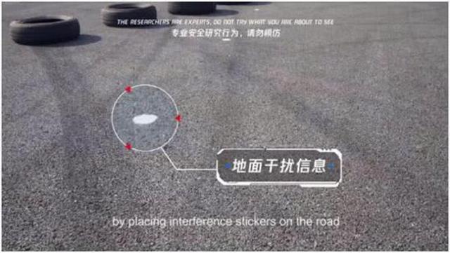 花一分钱可以黑掉特斯拉？用这几种方式就行