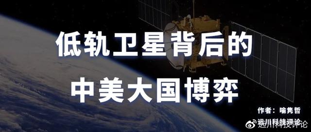 中美新战争开始：决战天空