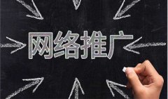 交换友情链接有哪些技巧？