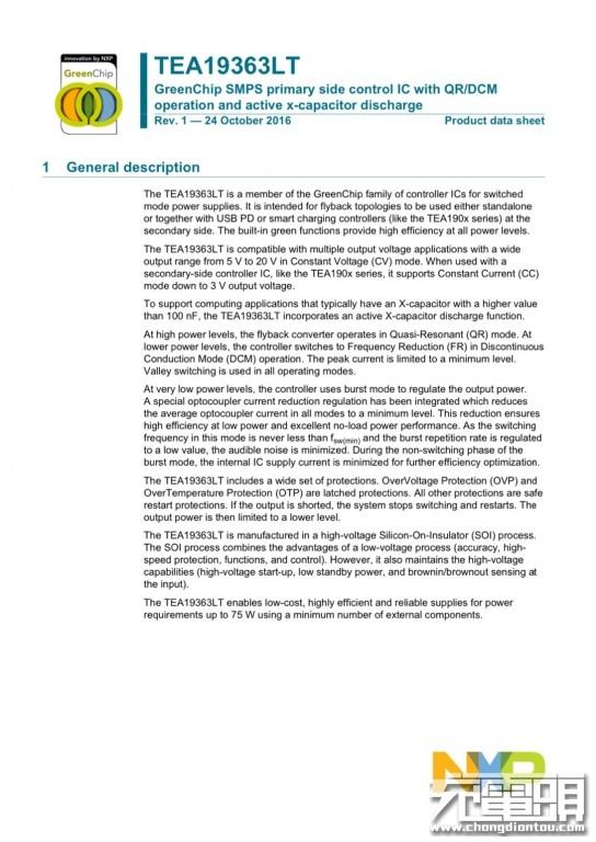 小米90W USB PD快充充电器拆解，用料确实猛