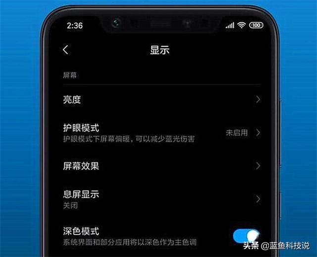 小米新系统即将登场，流畅度直逼苹果iOS，23款手机优先升级