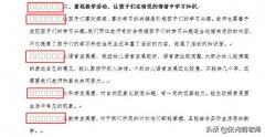 word文档中有许多灰色的小方框，怎么消除