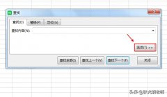 工作表中查不到，试试在工作簿中查找