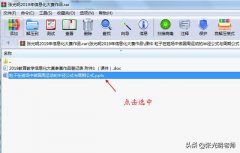 无需解压，压缩包中的文档可以直接复制