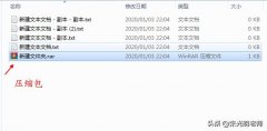 要更改压缩包中的文档，你还在先解压、再更改、后压缩吗？