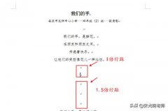 两个段落标记变成一个段落标记，为什么替换不掉