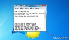 窗口不想最小化，想让其变成指定的大小，行吗？