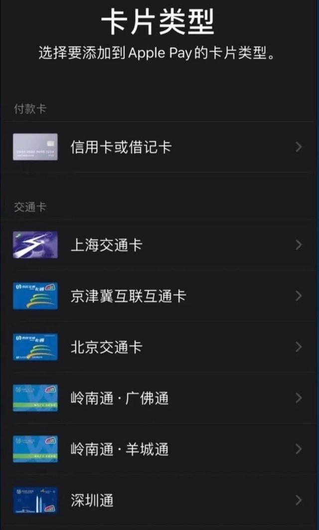 支付宝爆料iOS 13.4正式版发布时间？还透露了船新实用功能？
